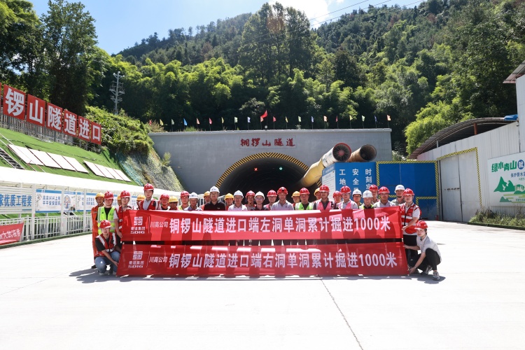 攻堅克難迎突破 科學(xué)管理促生產(chǎn)).jpg