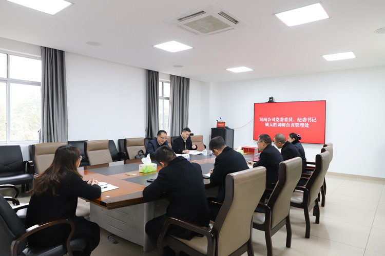 川南公司黨委委員、紀委書記姚太勝帶隊開展節(jié)前調(diào)研慰問暨“糾四風 樹新風”安全監(jiān)督檢查1_副本.jpg