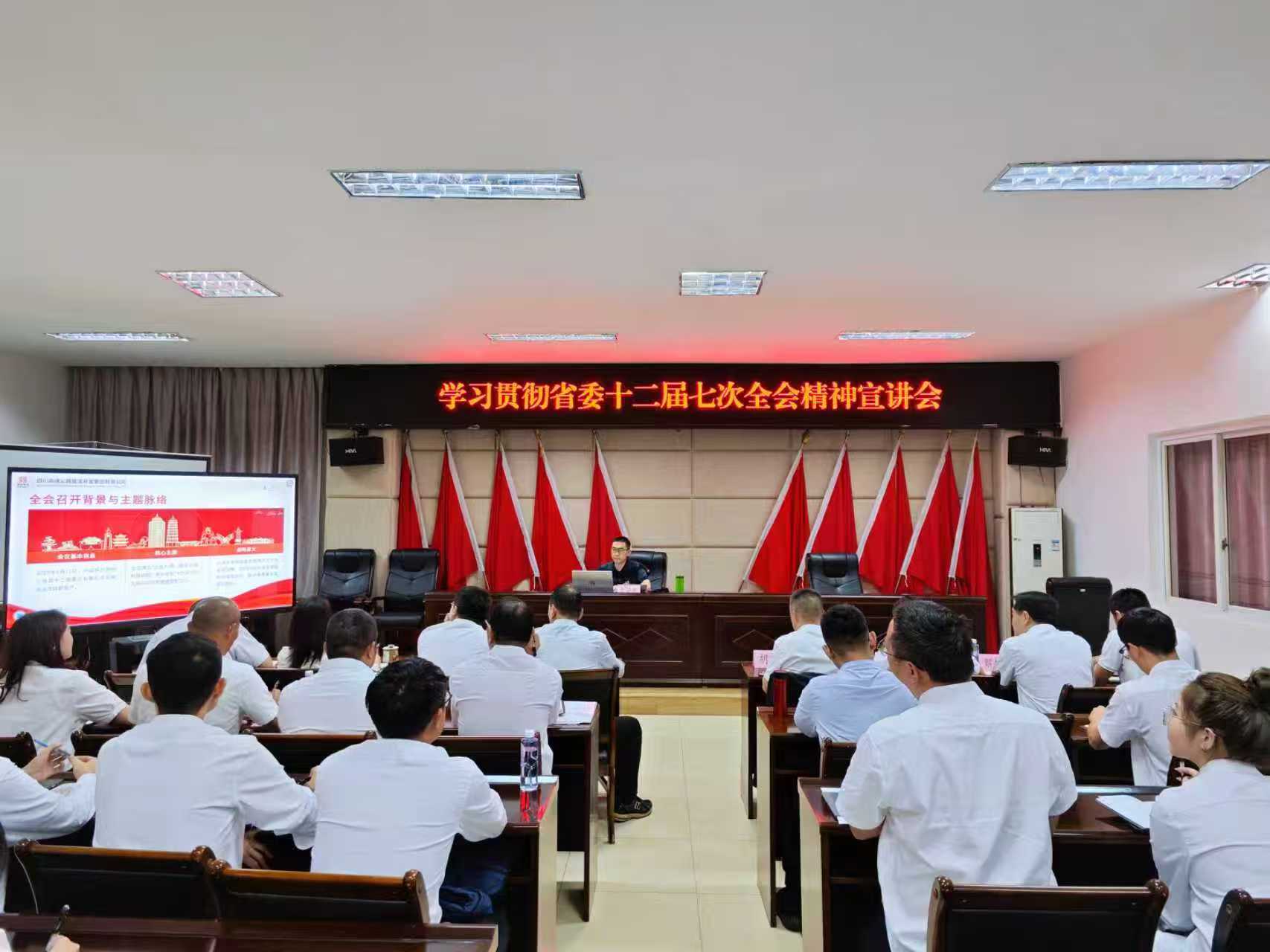 宣講會(huì).jpg