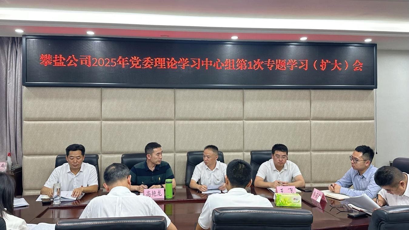 中心組.jpg