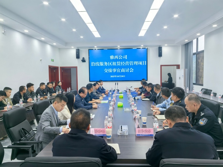 商討會(huì)1_副本.jpg